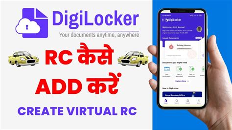 rc download digilocker